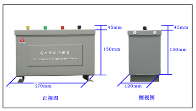 諧波保護器外形尺寸.png 諧波保護器外形尺寸.png